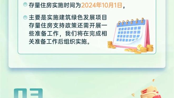 杰伦-布朗谈球队：首先要做好防守 这是获得成功的基础